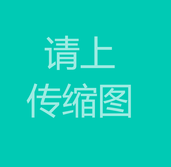 NTN轴承高承载力
