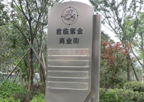 Advertising sign